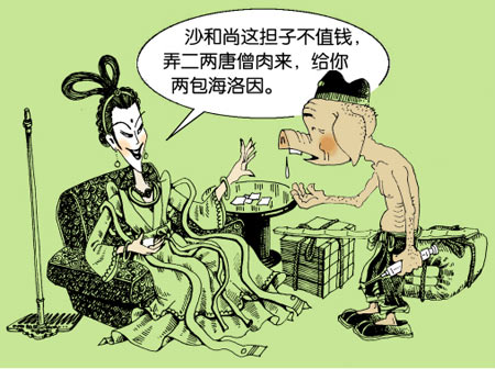 歪歪日漫完结精品漫画封面，奇幻风格，色彩绚丽